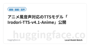 アニメ風音声対応のTTSモデル「Irodori-TTS-v4.1-Anime」公開