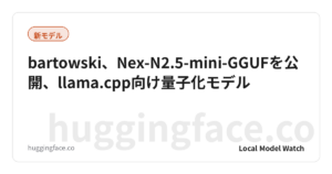 bartowski、Nex-N2.5-mini-GGUFを公開、llama.cpp向け量子化モデル