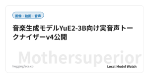 音楽生成モデルYuE2-3B向け実音声トークナイザーv4公開