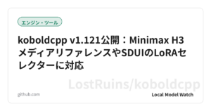 koboldcpp v1.121公開：Minimax H3メディアリファレンスやSDUIのLoRAセレクターに対応