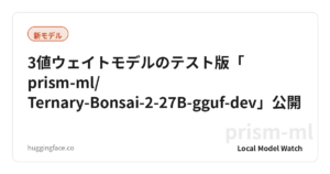 3値ウェイトモデルのテスト版「prism-ml/Ternary-Bonsai-2-27B-gguf-dev」公開