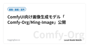 ComfyUI向け画像生成モデル「Comfy-Org/Ming-Image」公開