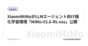 XiaomiMiMoがLLMエージェント向け強化学習環境「MiMo-V2.6-RL-oss」公開