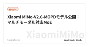 Xiaomi MiMo-V2.6-MOPDモデル公開：マルチモーダル対応MoE